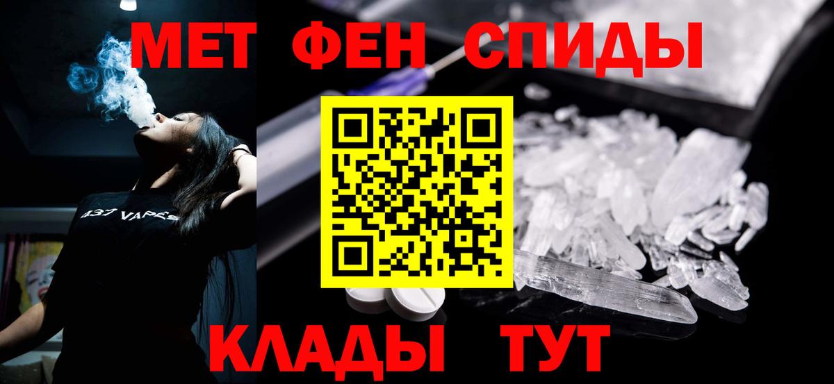АМФ  Вход с VPN  Мегион  АМФ Розовый 