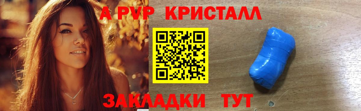 А ПВП СК КРИС Мегион
