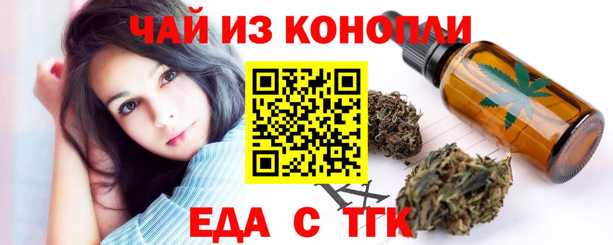 Мегион  Canna-Cookies марихуана  Вход с VPN 