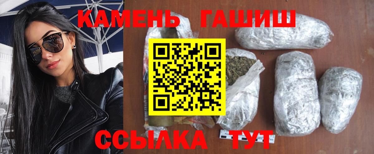 ГАШИШ VHQ Мегион