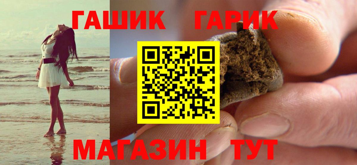 ГАШ  МДМА  Мегион  Конопля  ГАШ  ТГК  Вход с VPN  МЕФ кристаллы 