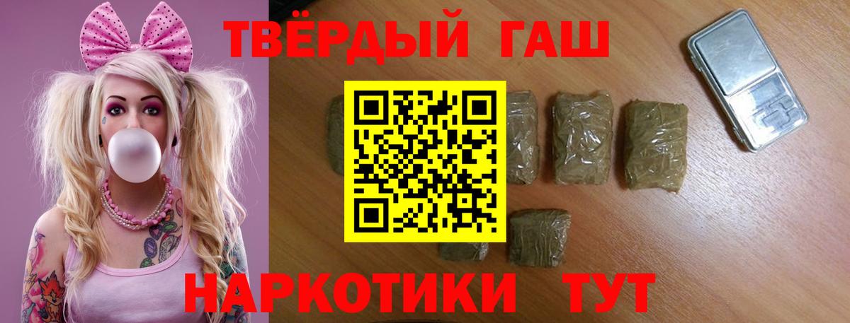 Гашиш убойный  Вход с VPN  Мегион  ГАШИШ 40% ТГК 
