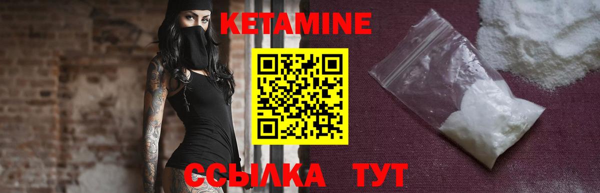 Мегион  КЕТАМИН VHQ  blacksprut ONION  Вход с VPN 