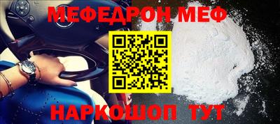 бутират Татарск