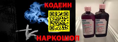 бутират Татарск