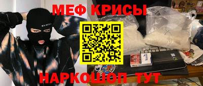 бутират Татарск