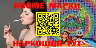 бутират Татарск