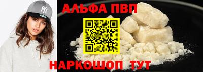 бутират Татарск