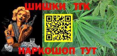 гидра Тверь