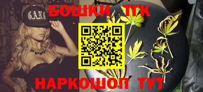 бутират Татарск