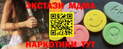 бутират Татарск