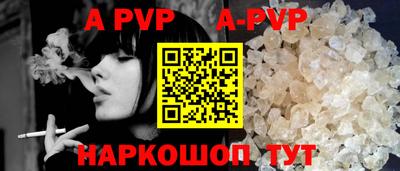 гидра Тверь