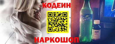 бутират Татарск