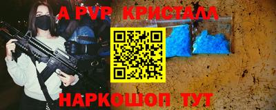 гидра Тверь
