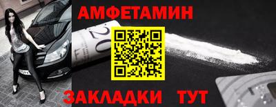 гидра Тверь