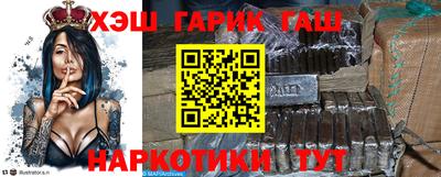 бутират Татарск
