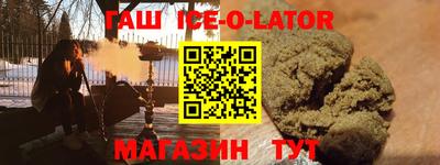 бутират Татарск