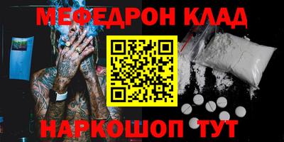 бутират Татарск