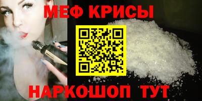 первитин Туймазы