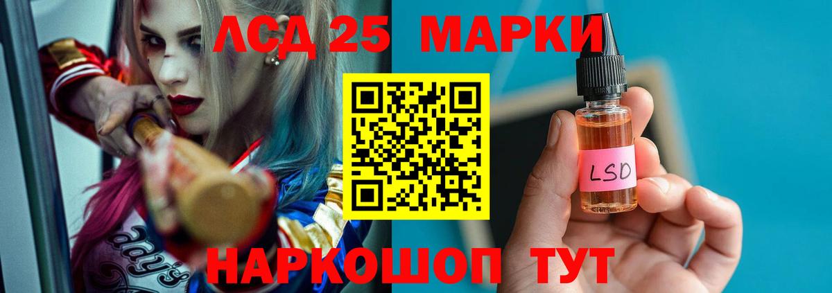 ЛСД экстази кислота  ЛСД экстази  Мегион  Лсд 25 экстази ecstasy  Вход с VPN 