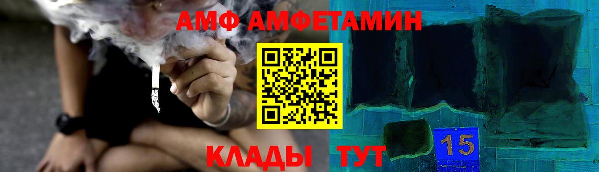 Первитин  Метамфетамин винт  Вход с VPN  Мегион  Метамфетамин винт 