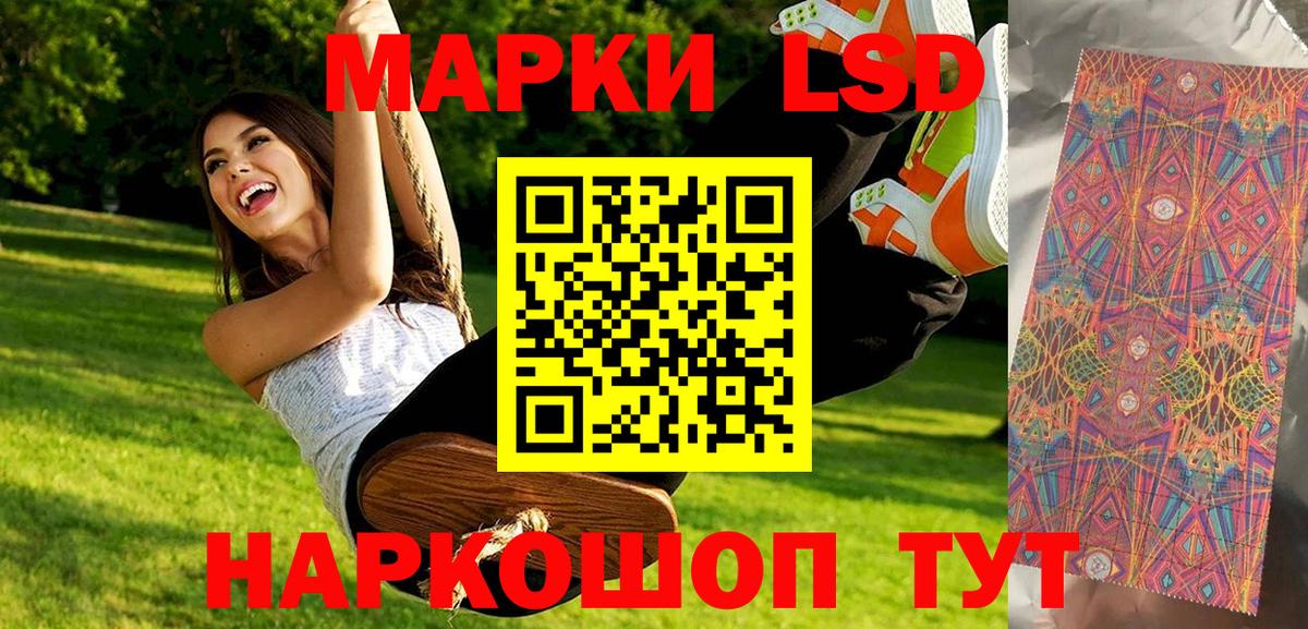Марки N-bome  Вход с VPN  Мегион  Марки N-bome 1,5мг  Марки N-bome 1,5мг 