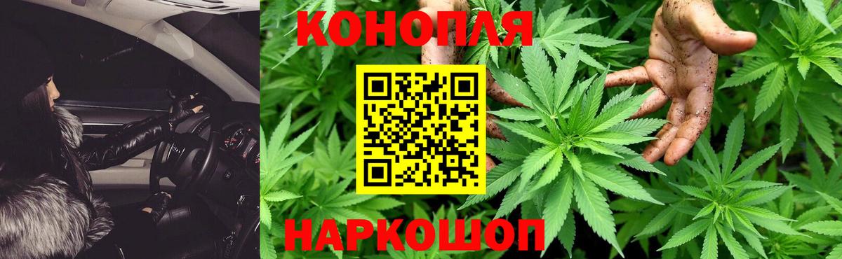 Канабис MAZAR  Шишки марихуана OG Kush  Вход с VPN  Мегион 